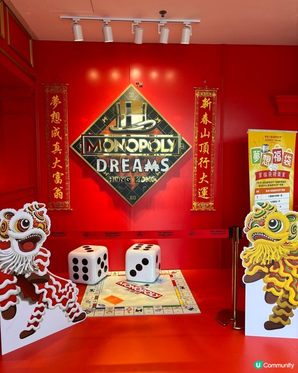 🎂生日免費入場去大富翁博物館💰💰