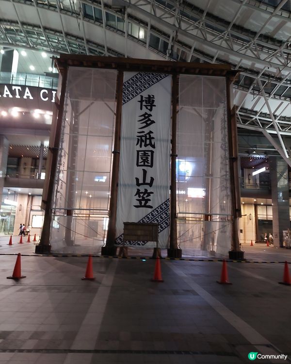 美食