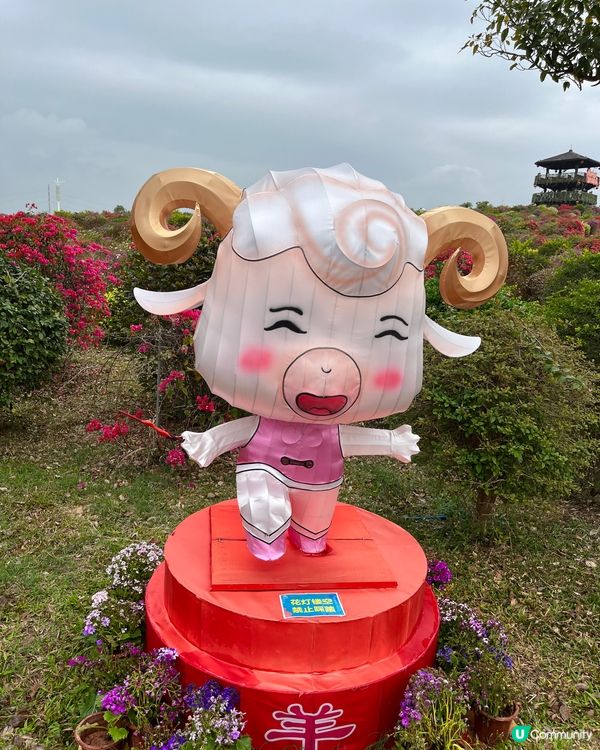 十二生肖（I）