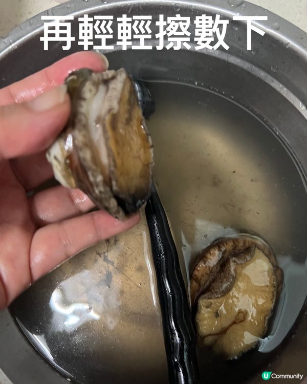 洗鮑魚，平時要拆袋拆佢好辛苦，而家有一個方法，超正。