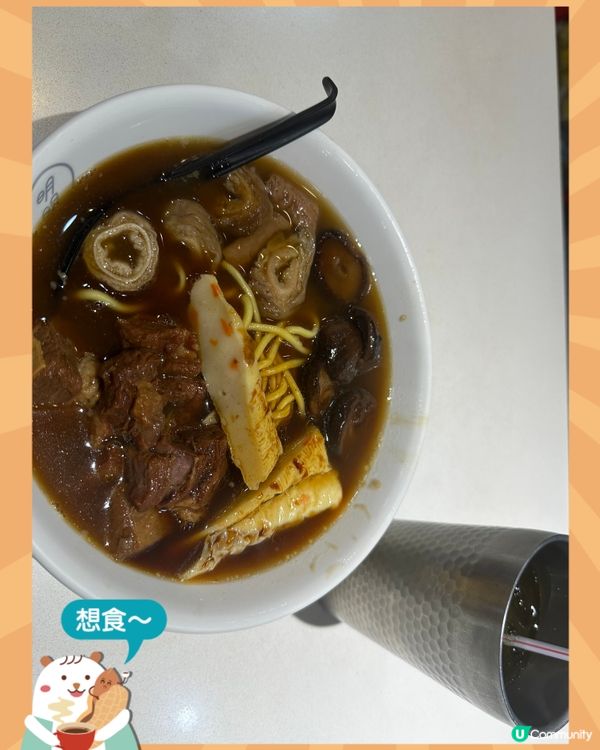辛勞工作過後來一碗車仔麵 經典的港式生活