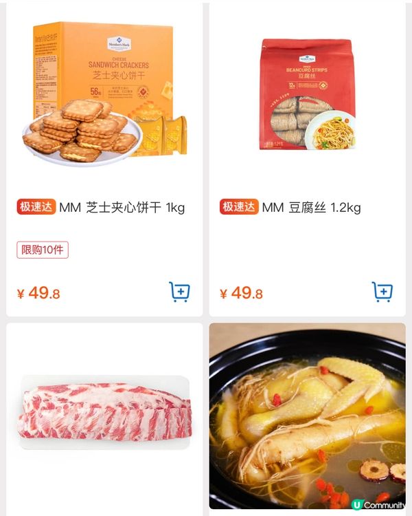 🛒深圳三大超市精選今日優惠（20/2/2024）