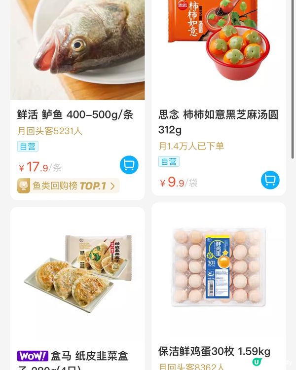 🛒深圳三大超市精選今日優惠（20/2/2024）