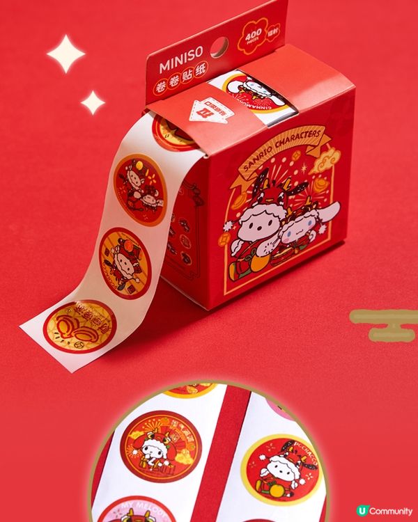 Miniso 2月新品！