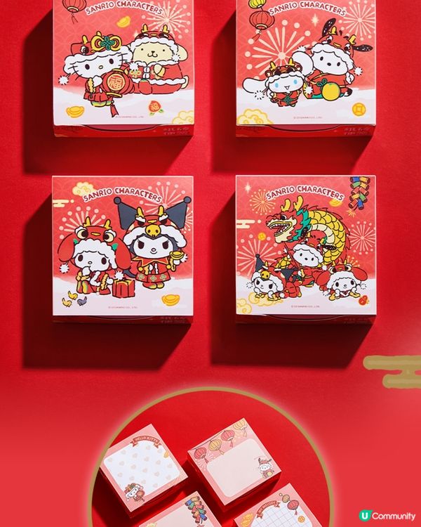 Miniso 2月新品！