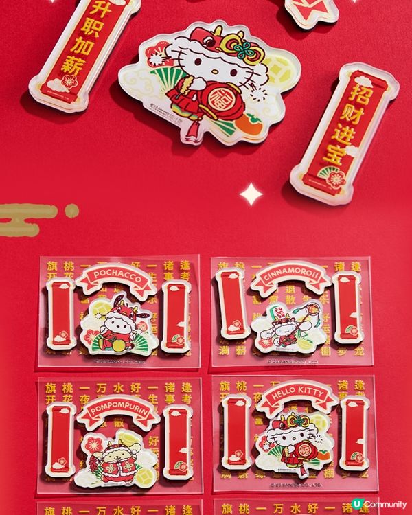 Miniso 2月新品！