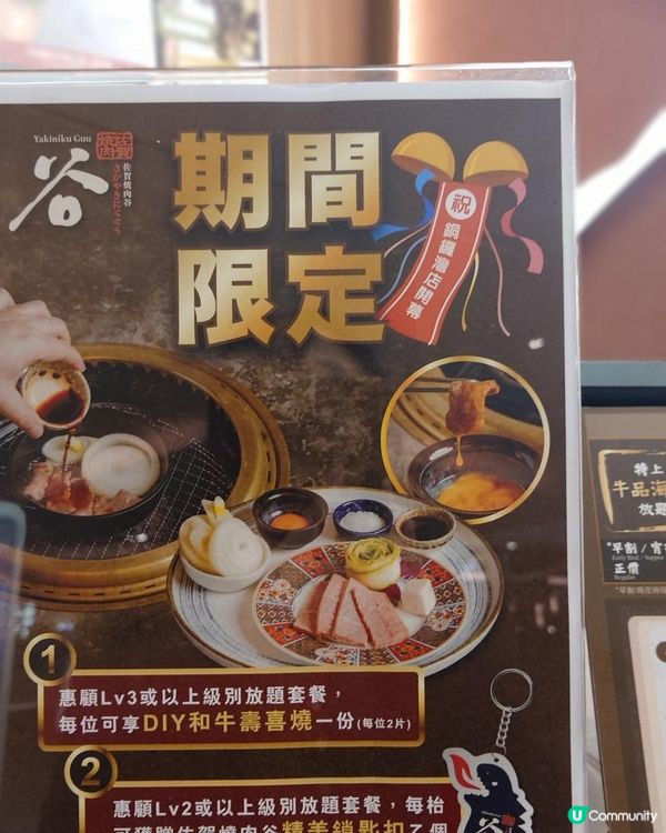 【美食】人均$448．澳洲和牛海鮮放題．佐賀燒肉谷｜文迪．漫遊．慢生活｜