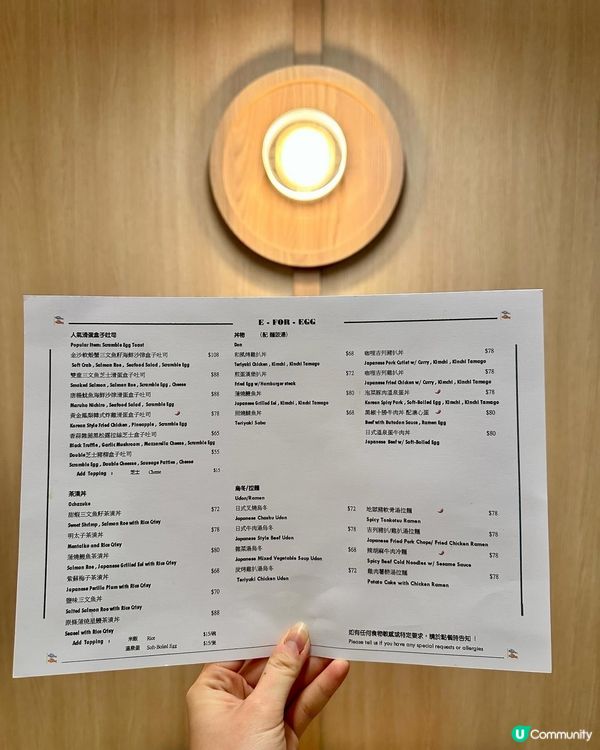 療癒系荷包蛋cafe🍳