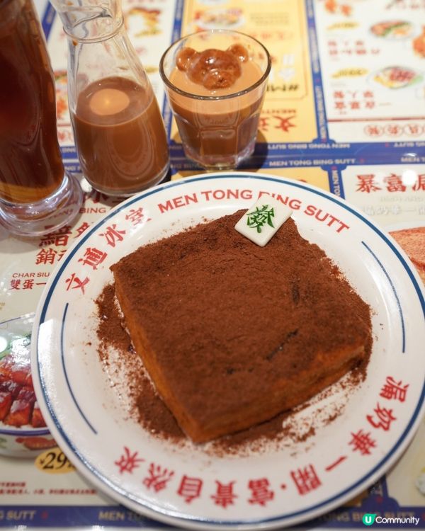 超可愛熊仔茶冰❤️港式奶茶🌟港式檸茶