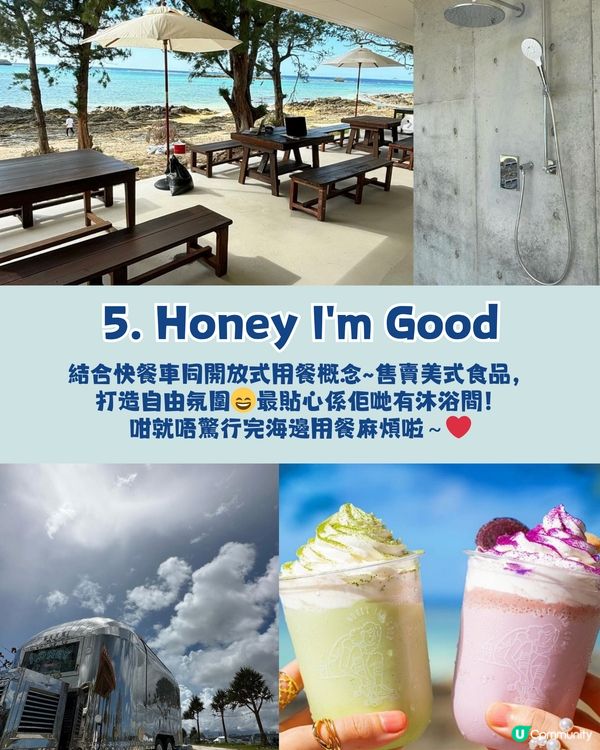 沖繩必去7間Cafe✨絕美海景/木造鞦韆/海洋靈感甜品🌊