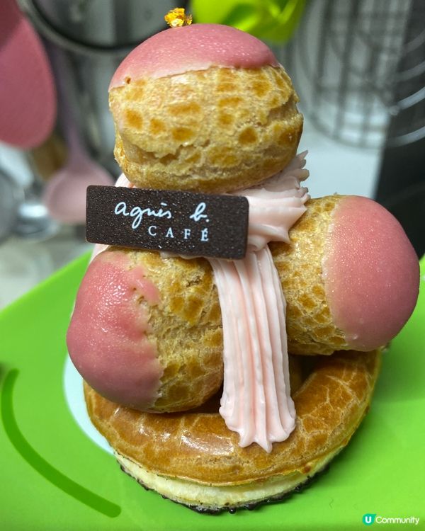 Agnes b mini cake