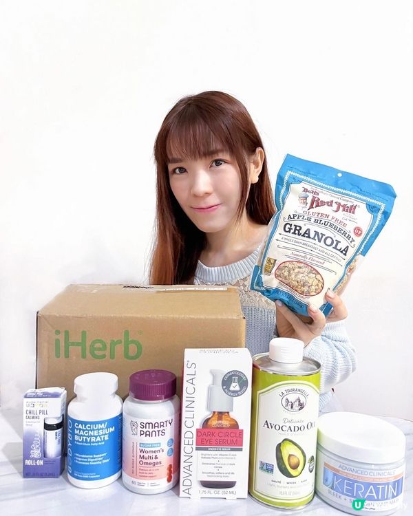 ❤️iHerb 好物推薦+優惠