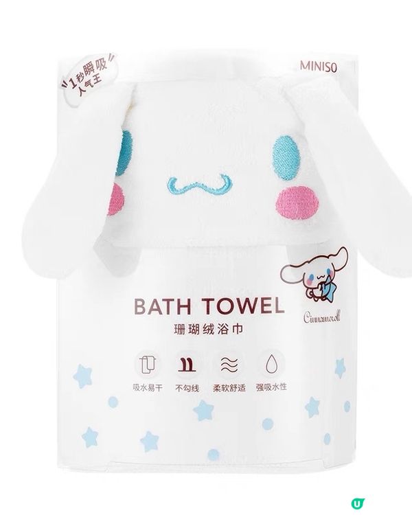 Miniso2月新品聯乘合集🏠