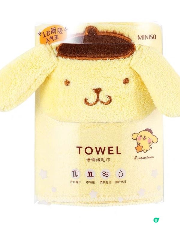 Miniso2月新品聯乘合集🏠