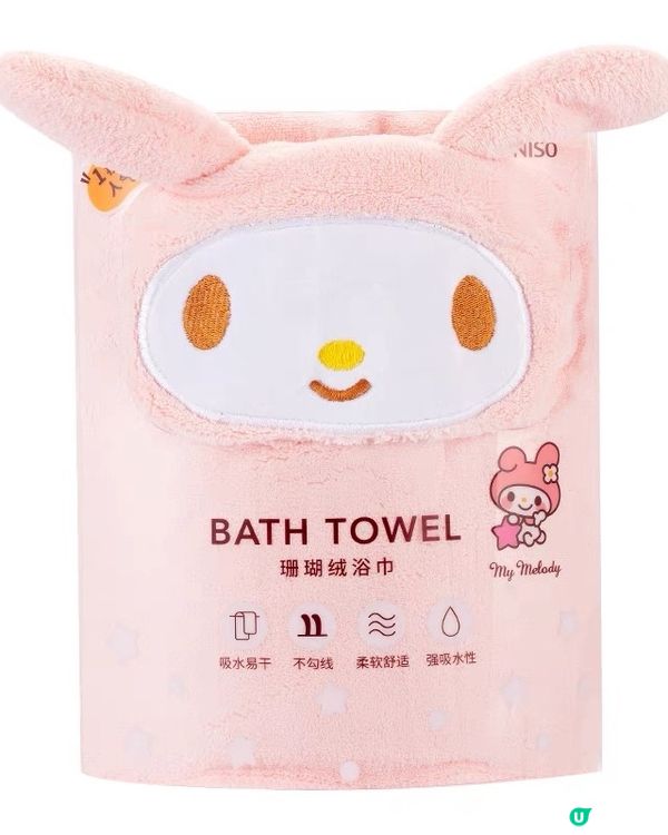 Miniso2月新品聯乘合集🏠