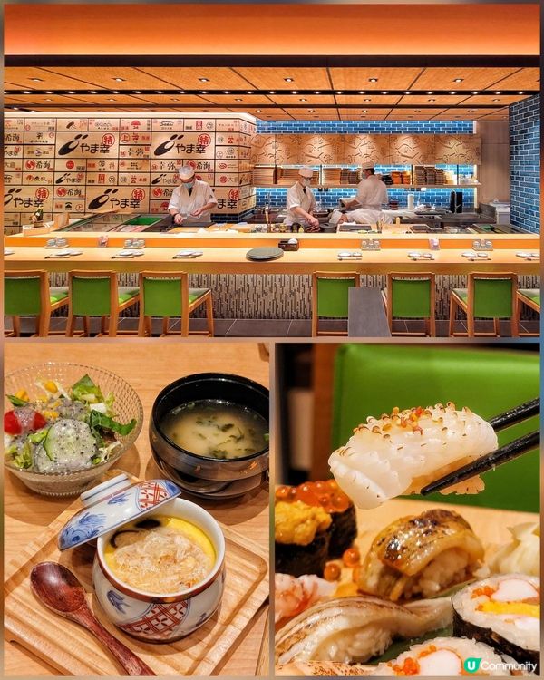 大角咀新壽司店高質又抵食