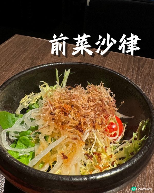 京都No.1西京燒🔥最高銷量百年店😳主食配菜都正✨海港城就有