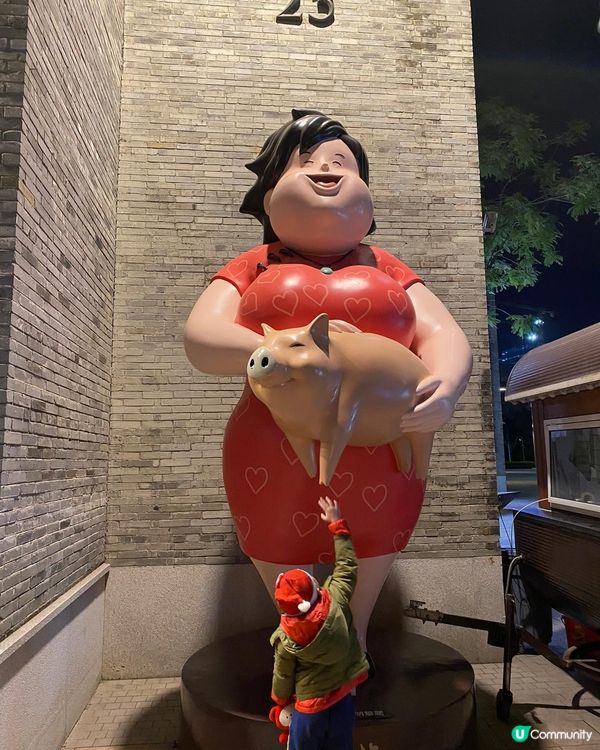 順德歡樂海岸PLUS