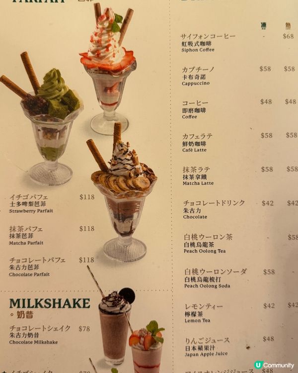 $200一碟蛋包飯有咩特別？😨值唔值？🐣海港城日本過江餐廳
