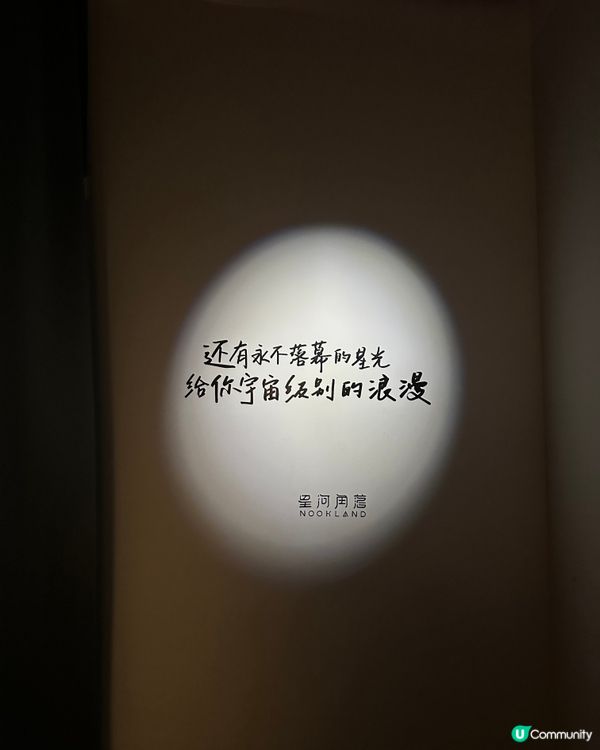 🌌深圳國家級天文藝術展 帶你奔赴宇宙浪漫 🪐