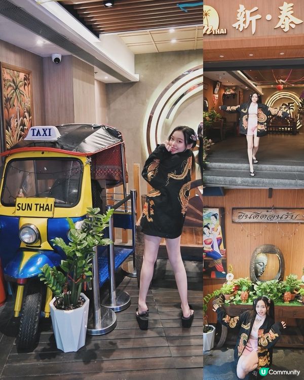 超有格調的泰餐