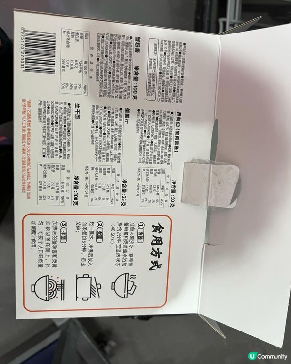 禿黃油蟹黃拌麵