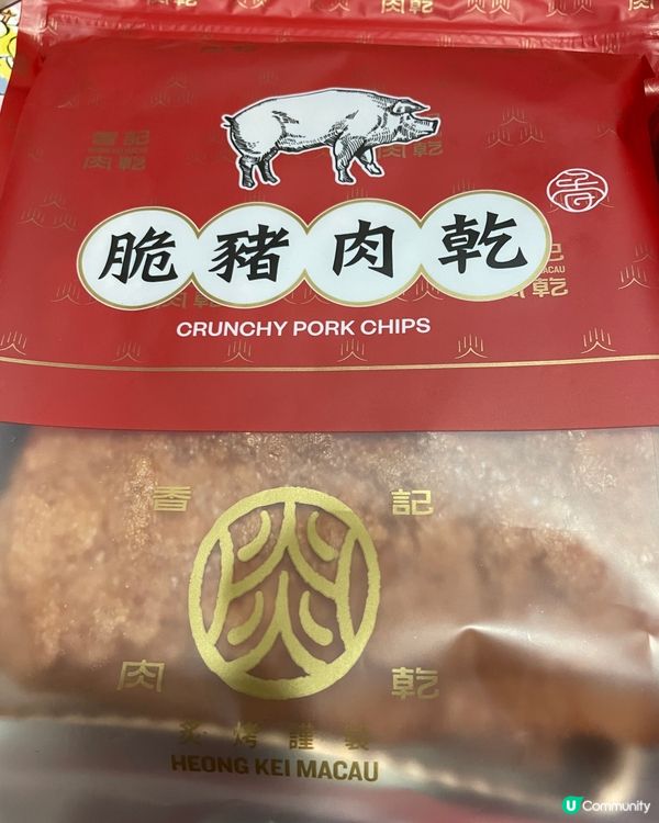 澳門必買手信—香記肉乾