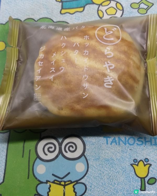 早晨!今天吃師母從日本帶來的手信，紅豆餅是我喜愛的糕點，紅豆...
