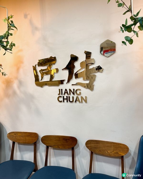 深圳圍爐煮茶體驗·雞煲點心