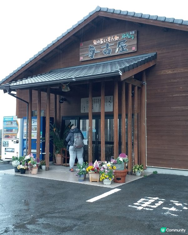 蠔放題