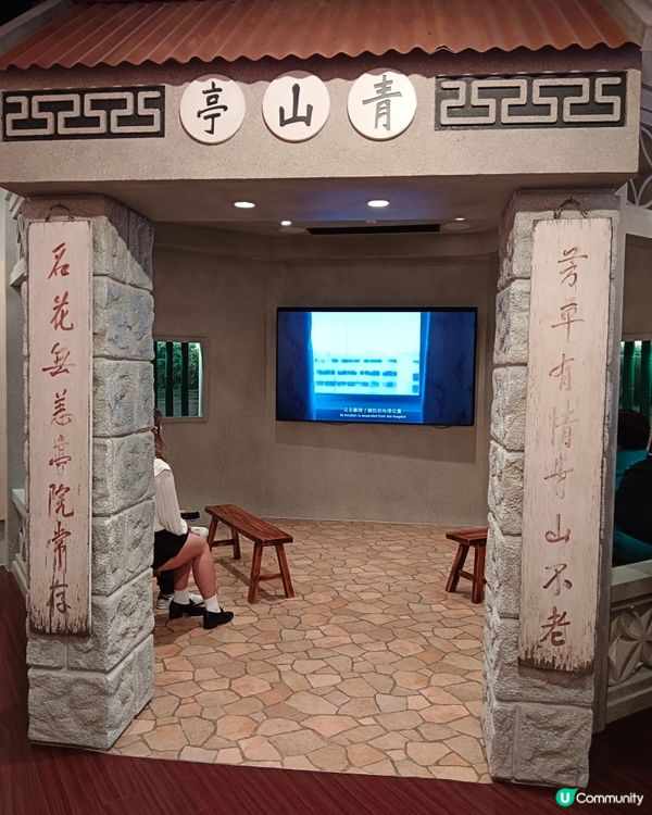 另類嘅參觀活動