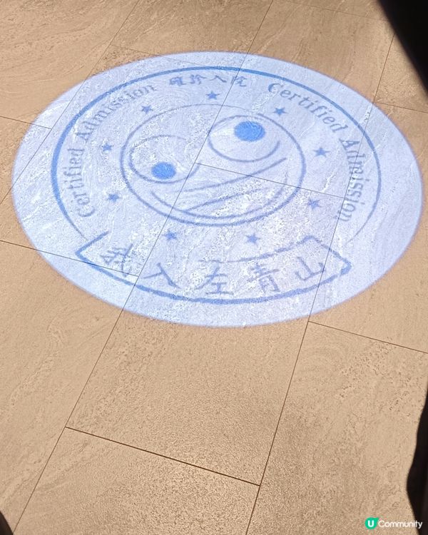 另類嘅參觀活動