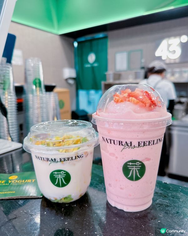 人氣飲品店MORE YOGURT✨香港首店🤟🏻🤟🏻