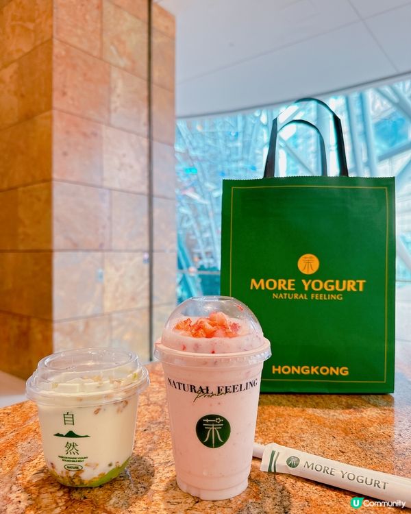 人氣飲品店MORE YOGURT✨香港首店🤟🏻🤟🏻