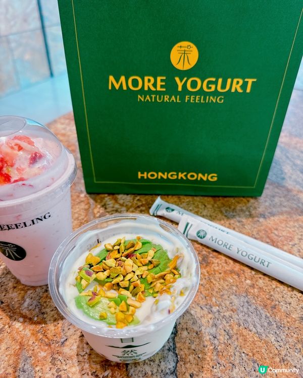 人氣飲品店MORE YOGURT✨香港首店🤟🏻🤟🏻