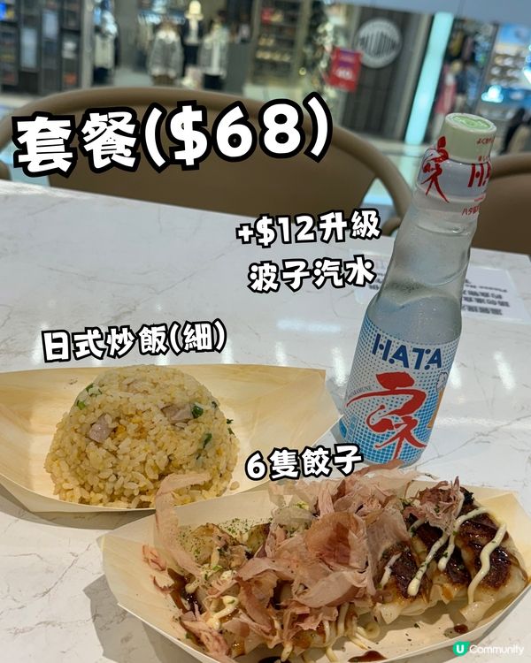 大阪王將終於開幕🔥即睇最新Menu😍最推介呢隻味！觀塘新餐廳