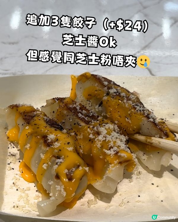 大阪王將終於開幕🔥即睇最新Menu😍最推介呢隻味！觀塘新餐廳