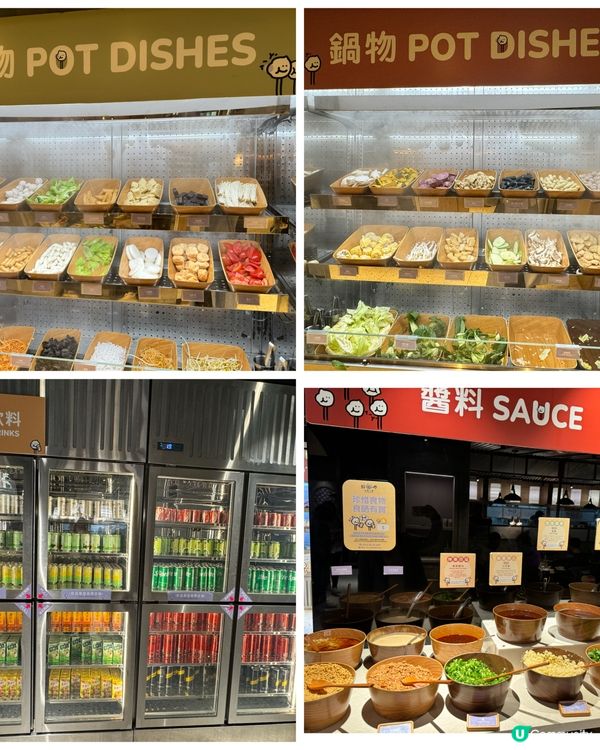 🍲🔥🍜【旺角朗豪坊廣場•好呷台式任食火鍋體驗】🍜🔥🍲...