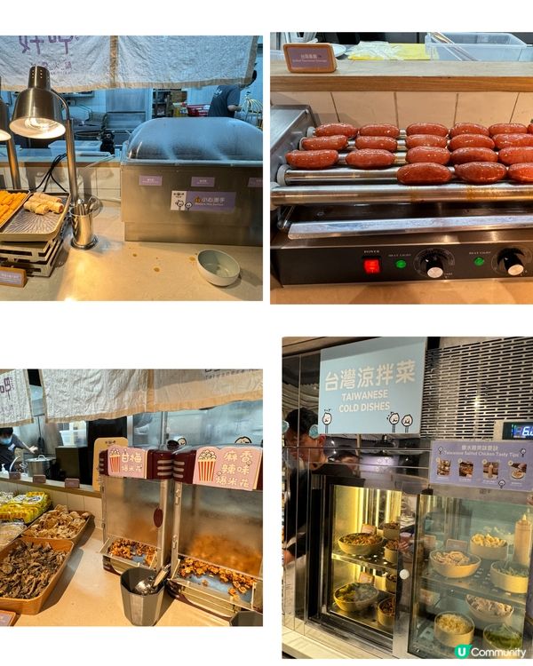 🍲🔥🍜【旺角朗豪坊廣場•好呷台式任食火鍋體驗】🍜🔥🍲...