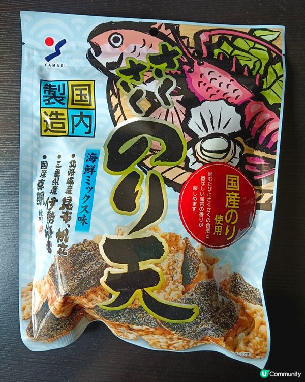 山榮海苔天婦羅雜錦海鮮味