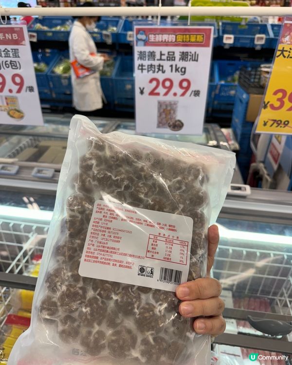 盒馬鮮生都有Outlet?! 最近到黃貝嶺站A出口附近的深業...