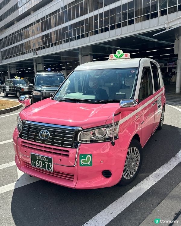 超正粉紅色的士