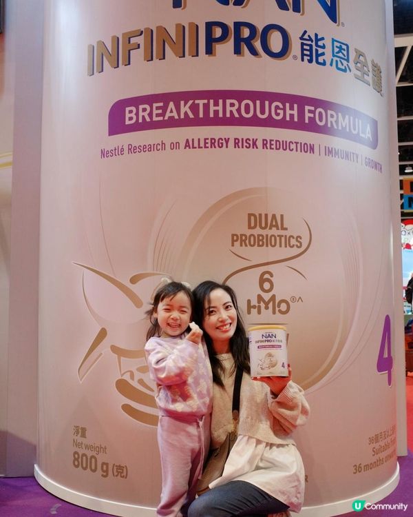 2024荷花bb購物展 ｜好物推介｜升級雀巢®️能恩全護®️INFINIPRO®️配方