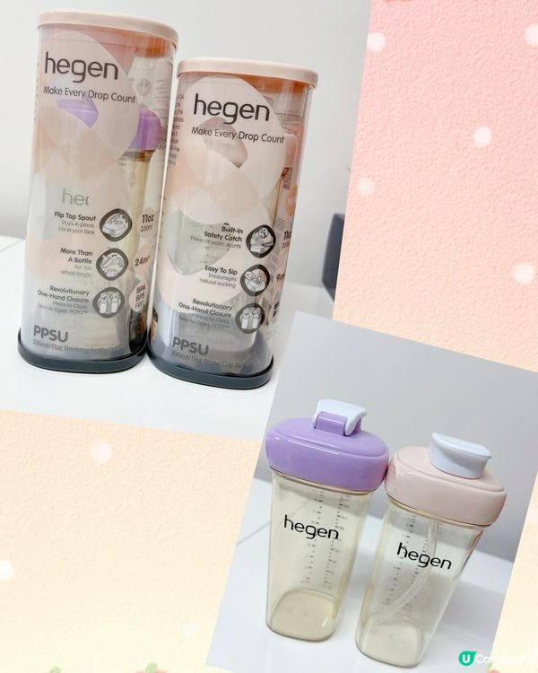 2024荷花bb購物展｜好物推介｜奶樽界嘅Hermes | Hegen