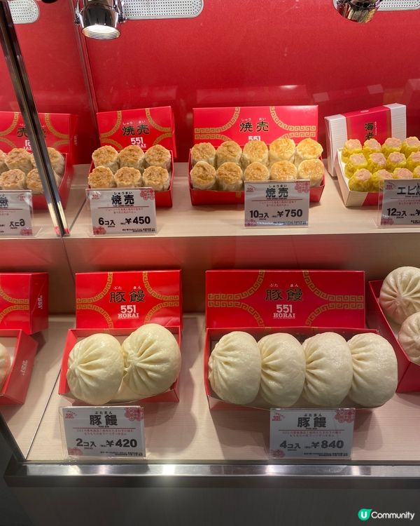 好味㷫㷫肉包