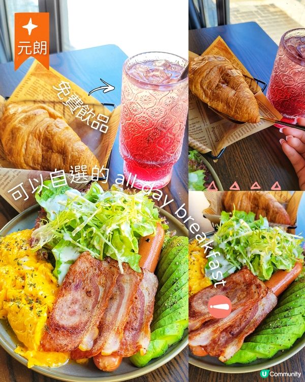 超值自選all day breakfast 