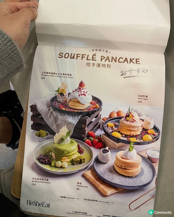 一家收藏很久的店 | 抹茶舒芙蕾好吃到爆