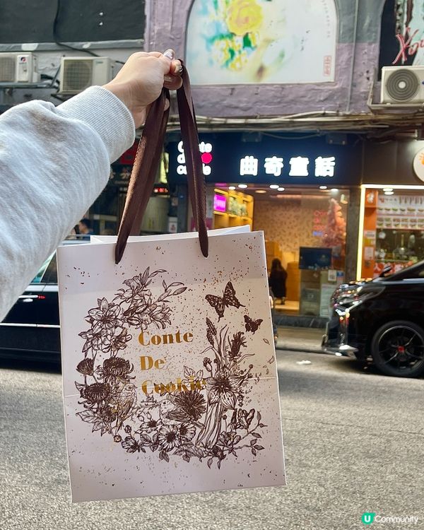 在香港这个好好吃！在真后悔没多买几盒