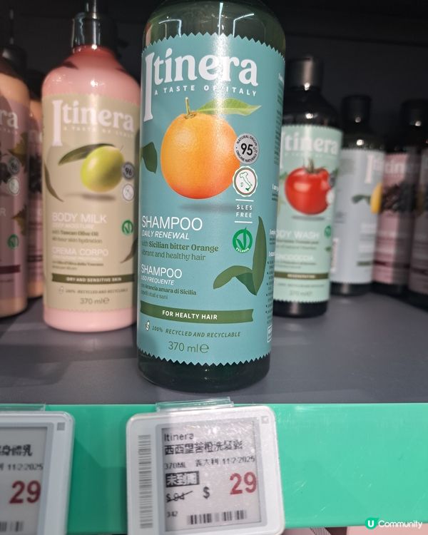 Green Price 環保超市