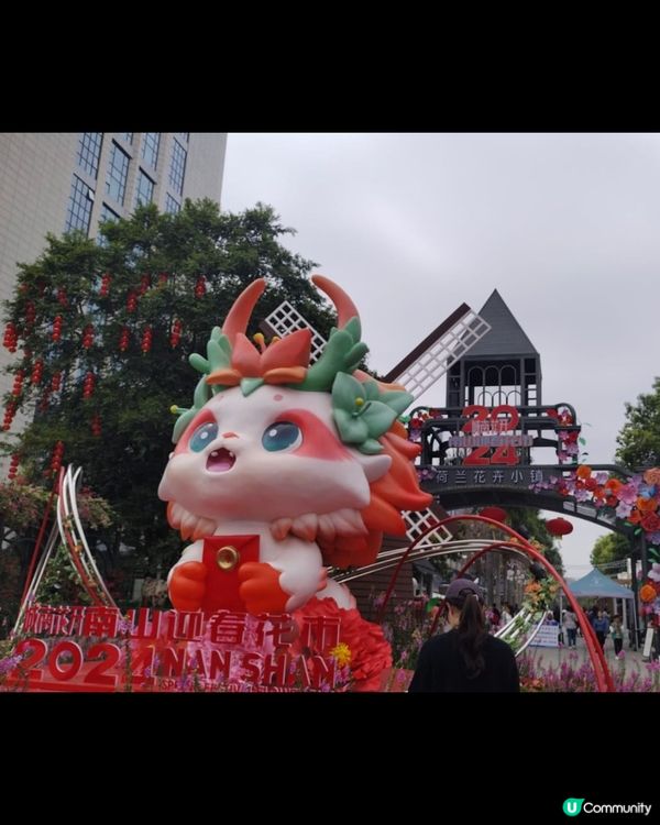 窩窩萌寵森友會